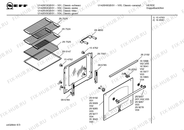 Схема №2 U1420K0GB CLASSIC WHITE с изображением Ручка управления духовкой для духового шкафа Bosch 00166071