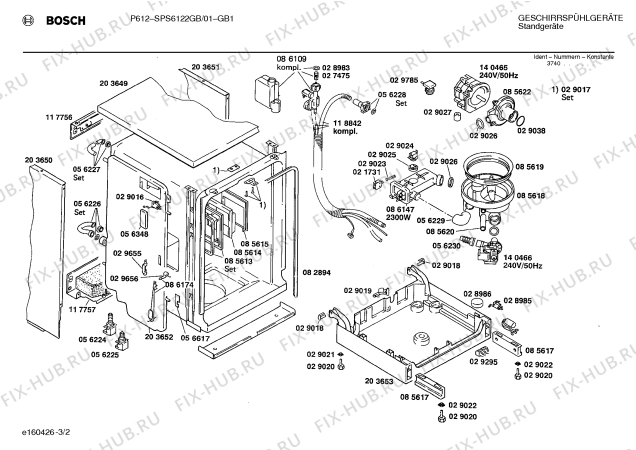 Взрыв-схема посудомоечной машины Bosch SPS6122GB - Схема узла 02