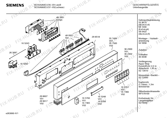 Схема №2 SE34A261 с изображением Инструкция по эксплуатации для посудомоечной машины Siemens 00529674