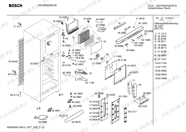 Схема №1 KSU36622NE с изображением Дверь для холодильной камеры Bosch 00242152