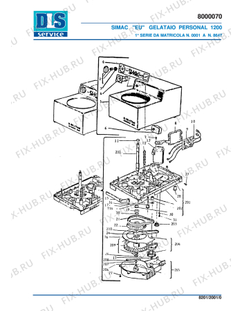 Схема №1 GELATAIO PERSONAL 1200 с изображением Крышка для мороженицы DELONGHI SC1770702