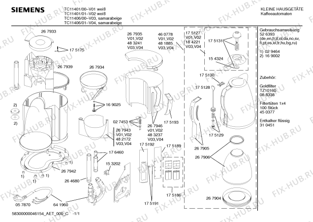 Схема №1 TC11401 с изображением Панель управления для кофеварки (кофемашины) Siemens 00175192