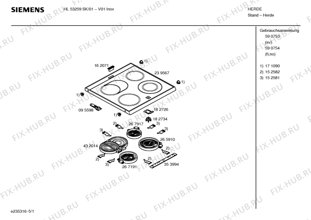 Схема №1 HL53259NN с изображением Ручка конфорки для плиты (духовки) Siemens 00418997