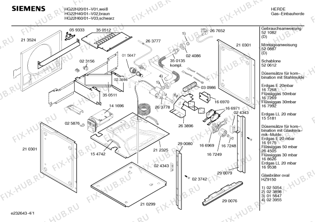 Схема №1 HG22H20 SIEMENS с изображением Ручка конфорки для духового шкафа Siemens 00167933