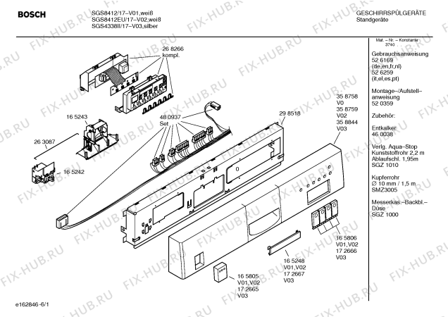 Схема №4 SGS0918 Logixx с изображением Цокольная панель для посудомоечной машины Bosch 00355399