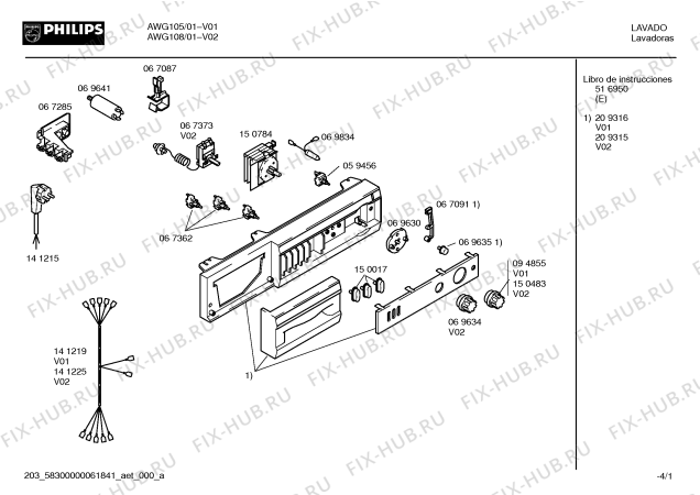 Схема №1 CB1811 с изображением Инструкция по эксплуатации для стиральной машины Bosch 00516950