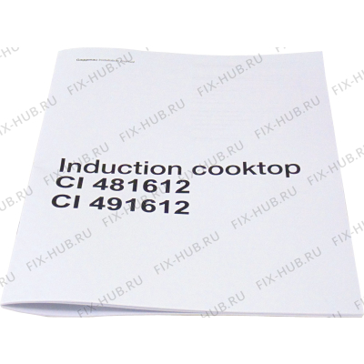 Инструкция по установке/монтажу для плиты (духовки) Bosch 00787744 в гипермаркете Fix-Hub