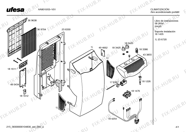 Схема №1 AA8010 POLAR SYSTEM COOLER PLUS с изображением Шланг для сплит-системы Bosch 00441256