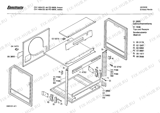 Схема №1 CH1406 с изображением Ручка для духового шкафа Bosch 00030705