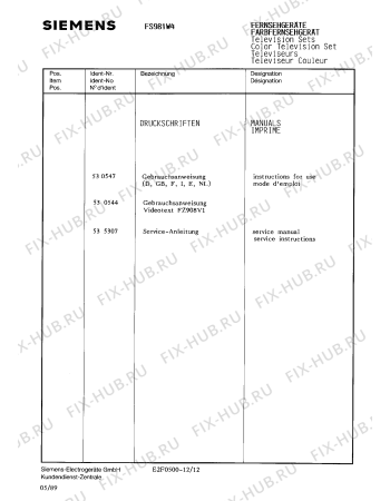 Взрыв-схема телевизора Siemens FS981W4 - Схема узла 12