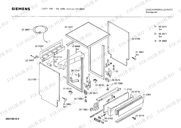 Взрыв-схема посудомоечной машины Siemens SN1490 - Схема узла 04