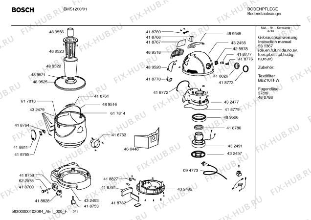 Схема №1 BMS1200 Bosch Amphibixx 1200 W с изображением Инструкция по эксплуатации для электропылесоса Bosch 00531367