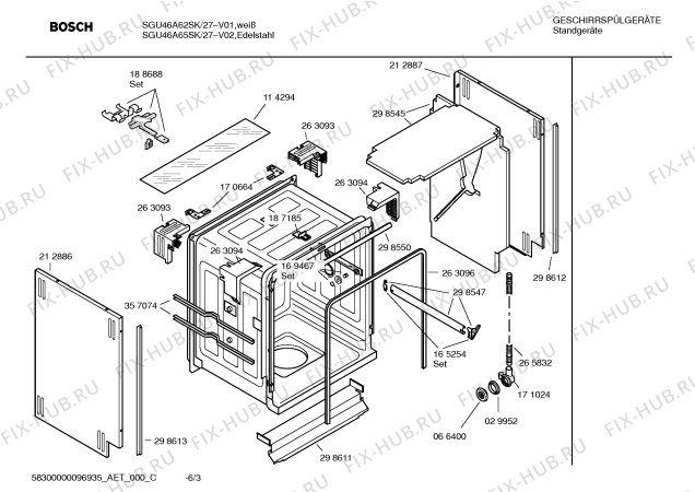 Схема №1 SGU46A65SK с изображением Инструкция по эксплуатации для посудомойки Bosch 00587316