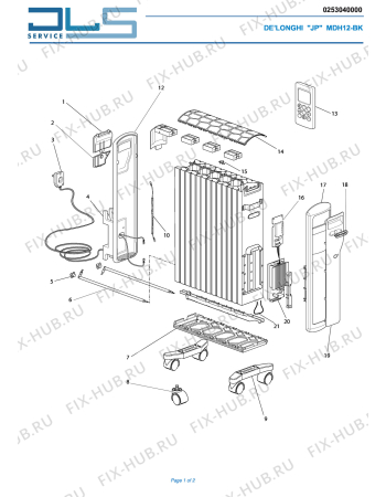 Схема №1 MDH12-BK с изображением Кабель для электрообогревателя DELONGHI 5025350011