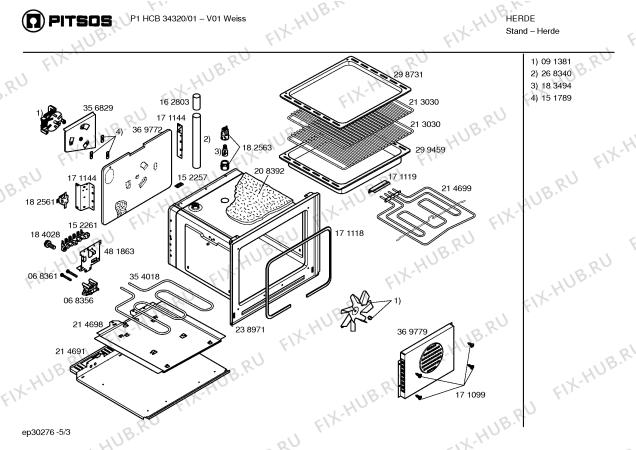 Схема №1 P1HSB21321 с изображением Ручка конфорки для электропечи Bosch 00416590