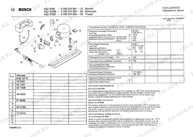 Взрыв-схема холодильника Bosch 0700374001 KSZ3700 - Схема узла 02