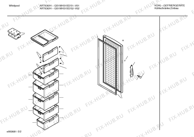 Схема №1 KS5WH61SD с изображением Ручка двери для холодильника Bosch 00268471