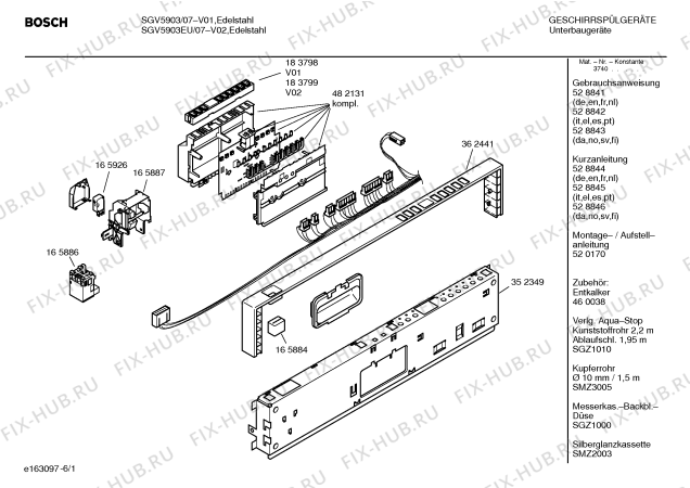 Схема №1 SGV4623EU с изображением Инструкция по эксплуатации для посудомойки Bosch 00528843