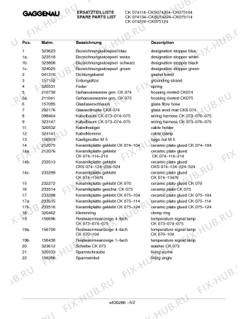 Схема №2 CK076204 с изображением Уголок для духового шкафа Bosch 00156366