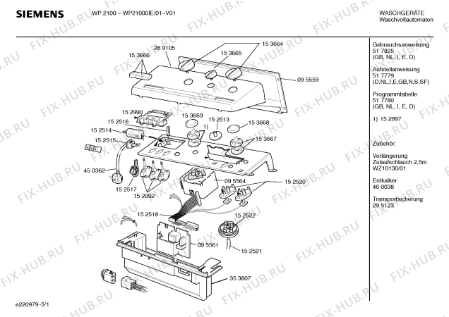 Схема №1 CV40800IL CV4080 с изображением Инструкция по эксплуатации для стиральной машины Siemens 00517825