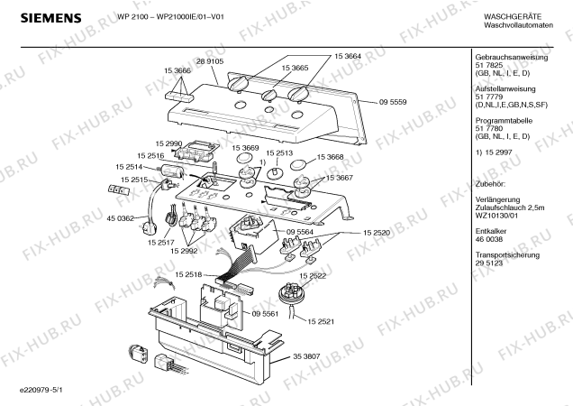 Схема №1 CV40800IL CV4080 с изображением Адаптер для стиральной машины Siemens 00153667