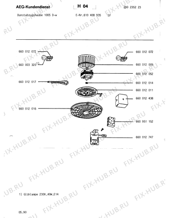 Схема №1 1005 D-W/SF с изображением Крышечка для электровытяжки Aeg 8996600124359