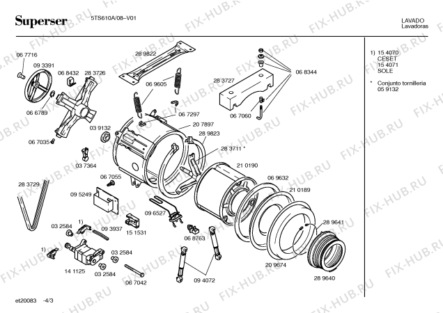 Схема №1 5TS610A с изображением Кабель для стиралки Bosch 00296407