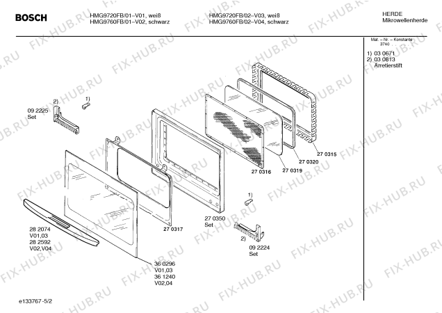 Взрыв-схема микроволновой печи Bosch HMG9760FB - Схема узла 02