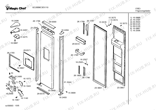 Схема №2 GS22B6C3EV с изображением Кронштейн для холодильника Bosch 00153567