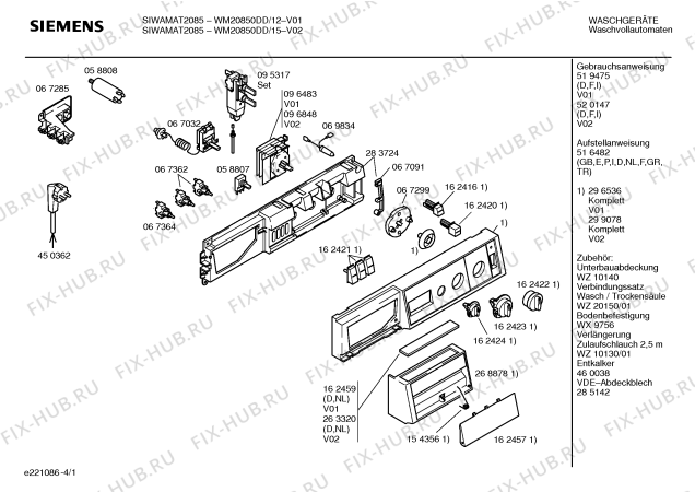 Схема №1 WM20850DD SIWAMAT 2085 с изображением Панель управления для стиралки Siemens 00299078