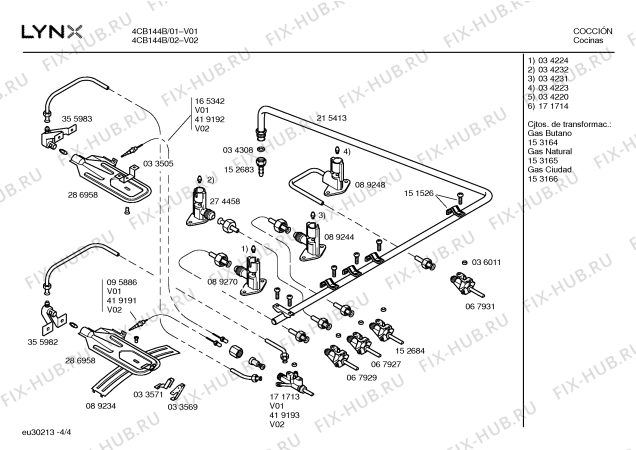 Схема №1 4CB144B с изображением Панель для плиты (духовки) Bosch 00218390