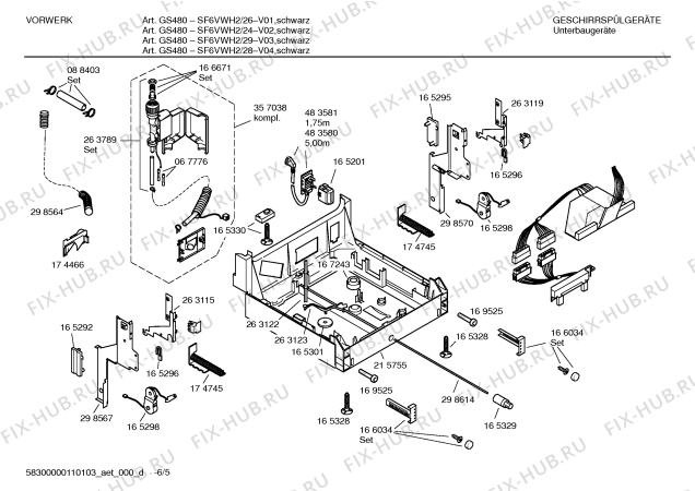 Схема №1 SF6VWH2 GS480 с изображением Инструкция по эксплуатации для посудомоечной машины Bosch 00583356