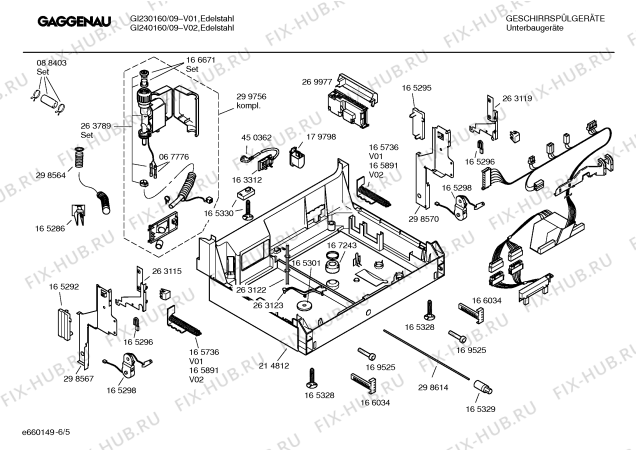Взрыв-схема посудомоечной машины Gaggenau GI240160 - Схема узла 05