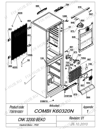 Схема №1 DSK251 BEKO (7399310002) с изображением Преобразователь для холодильной камеры Beko 4121074286