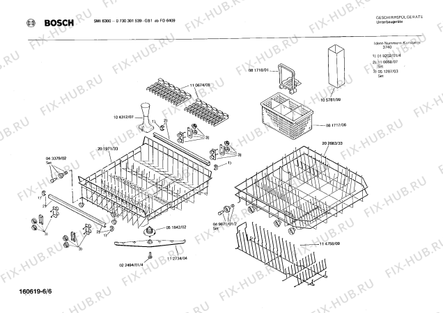 Взрыв-схема посудомоечной машины Bosch 0730301539 SMI6300 - Схема узла 06