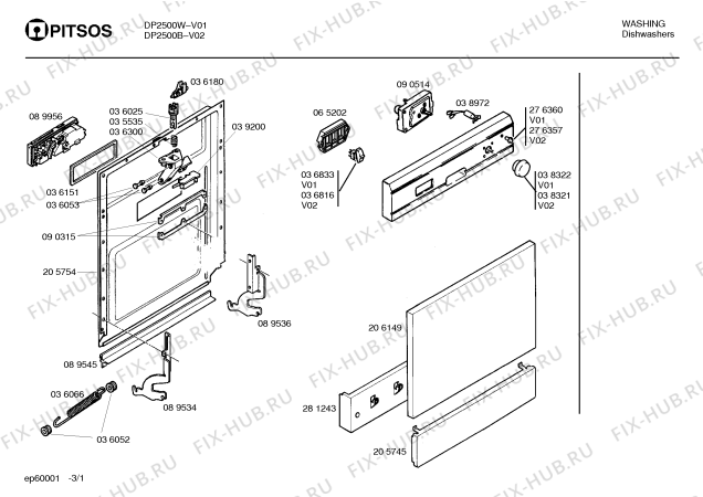 Схема №1 DS100 с изображением Заливной шланг для посудомойки Bosch 00276002