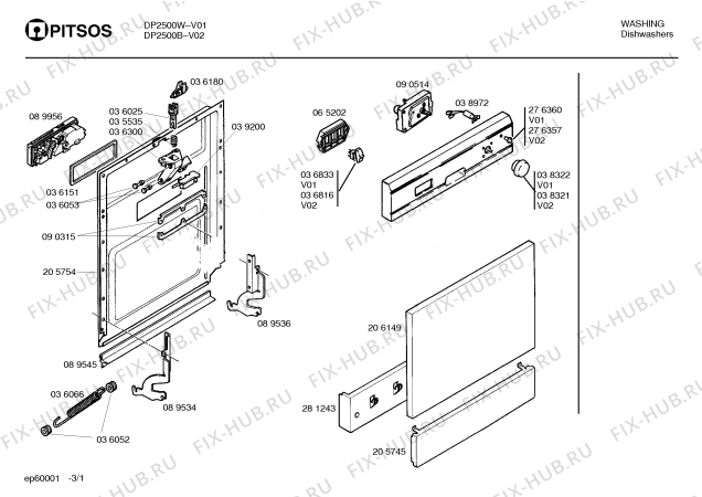 Схема №1 VF2003 с изображением Амортизатор для посудомойки Bosch 00039112