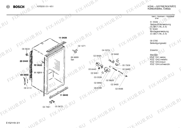 Схема №1 KI20R50 с изображением Крепежный набор для холодильника Bosch 00092241