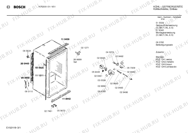 Схема №1 KZ12340 с изображением Набор винтов для холодильной камеры Bosch 00092240