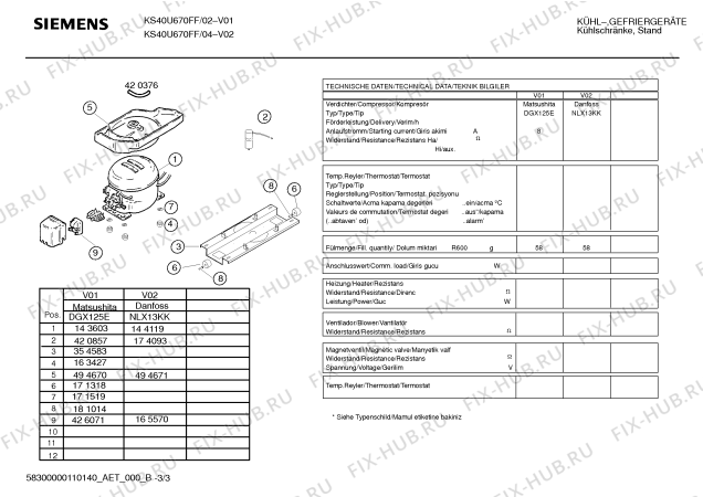 Схема №1 KS40U670FF с изображением Дверь для холодильника Siemens 00243053