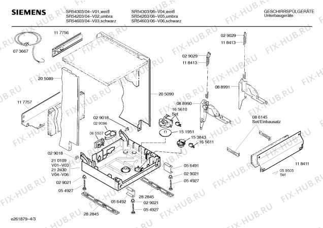 Взрыв-схема посудомоечной машины Siemens SR54603 - Схема узла 03