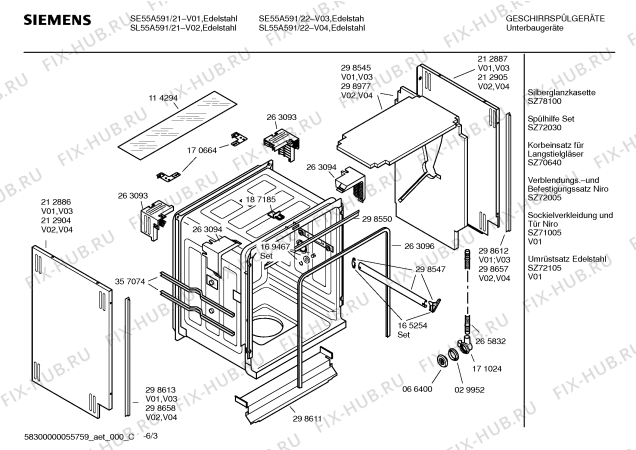 Схема №1 SE55A591 с изображением Краткая инструкция для посудомойки Siemens 00589364