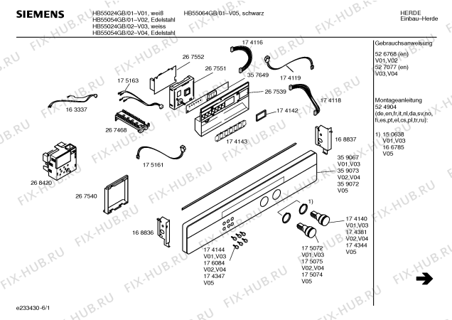 Схема №1 HB55064GB с изображением Инструкция по эксплуатации для электропечи Siemens 00527077