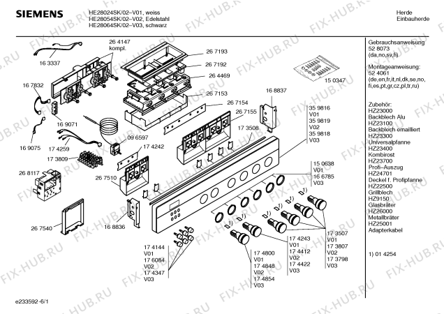 Схема №1 HE28054EU с изображением Панель управления для плиты (духовки) Siemens 00359819