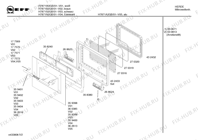 Взрыв-схема микроволновой печи Neff H7871A2GB - Схема узла 02