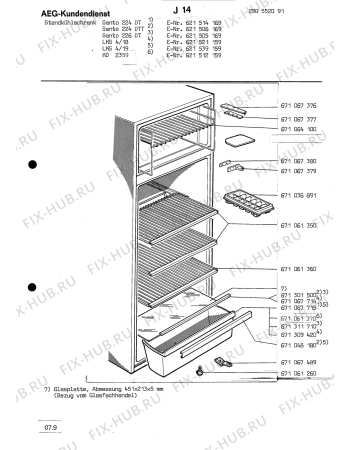 Взрыв-схема холодильника Unknown KD 2359 - Схема узла Section1