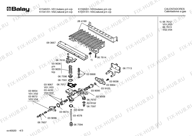 Схема №1 K1551 с изображением Переключатель для бойлера Bosch 00067632