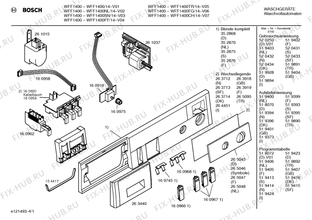 Схема №2 WFF1400TR WFF1400 с изображением Вкладыш в панель для стиральной машины Bosch 00265095