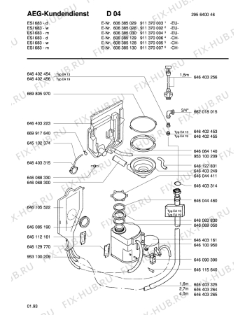 Взрыв-схема посудомоечной машины Electrolux ESI683-M - Схема узла Section3