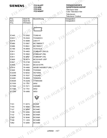 Взрыв-схема телевизора Siemens FC216S6FF - Схема узла 08